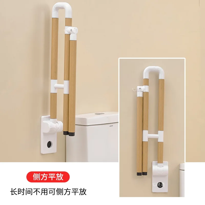 Solid wood pattern toilet armrest toilet toilet railing elderly disabled foldable help bathroom safety handle