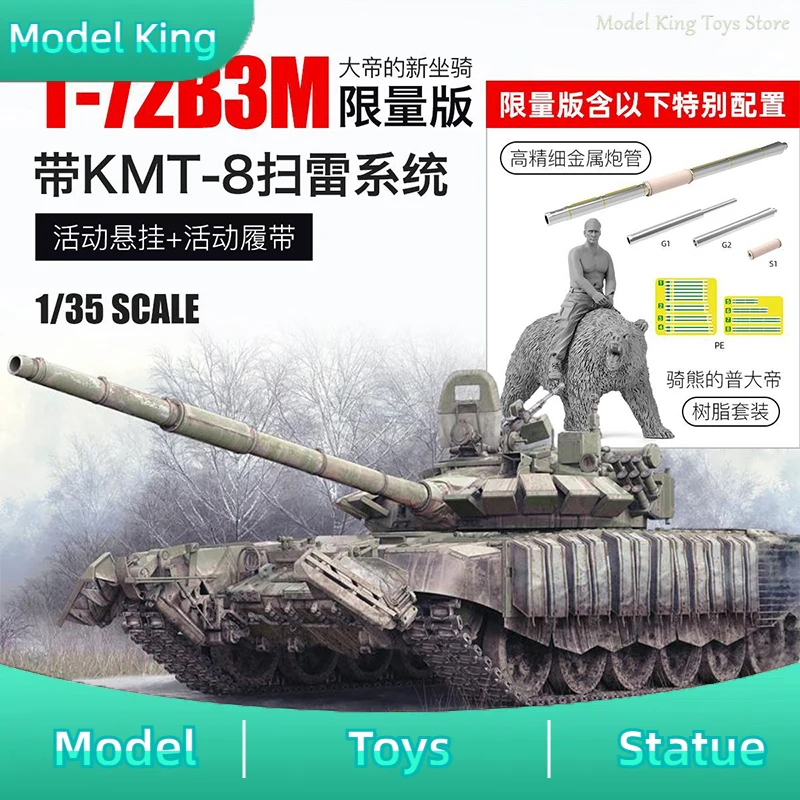

New MENG TS-053S 1/35 Russian T-72B3M Main Battle Tank with KMT-8 Limited Edition Assemble Kits Collectible Model Toys Gifts