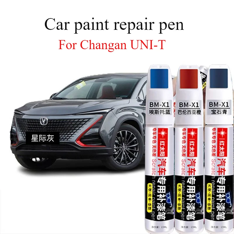 For Changan UNI-T refinish pen, interstellar gray original  automotive supplies, Xingchen white Changan UNI-T paint pen