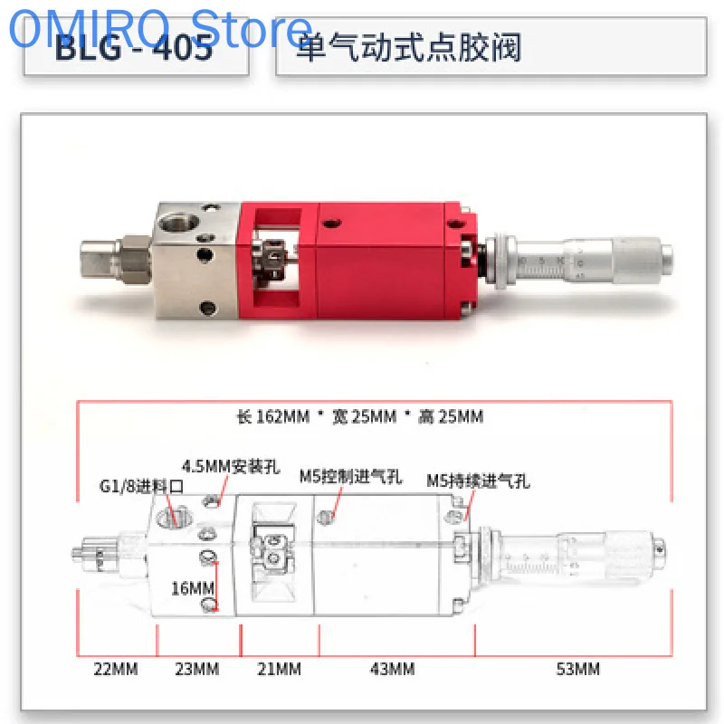 

Dispensing Valve Single Pneumatic Thimble Type Single Liquid Valve Dropping Valve Pneumatic Dispensing Valve