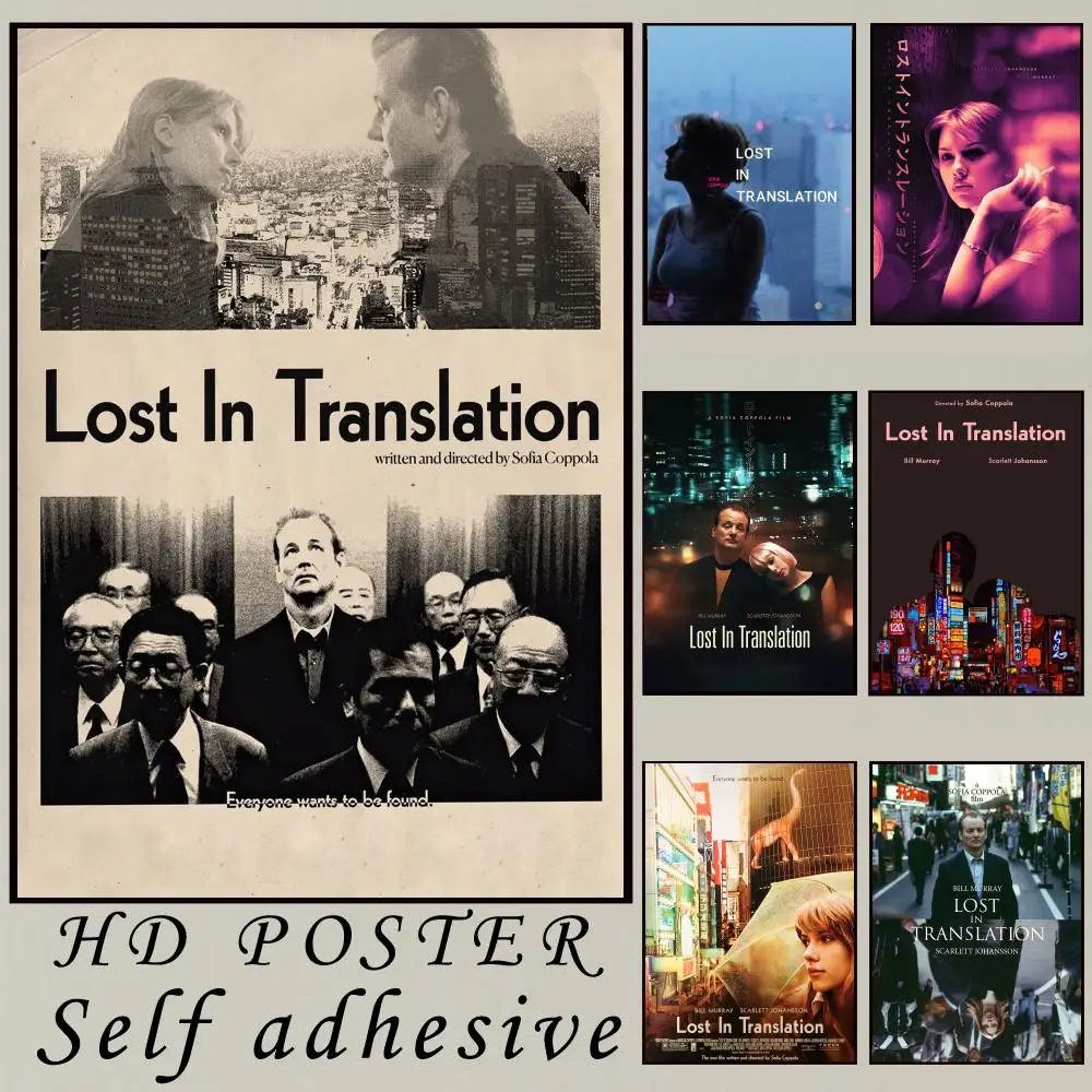 Lost in Translation Poster Room Wall Art Decor Waterproof Stickers For Home Bar Bedroom Decoration