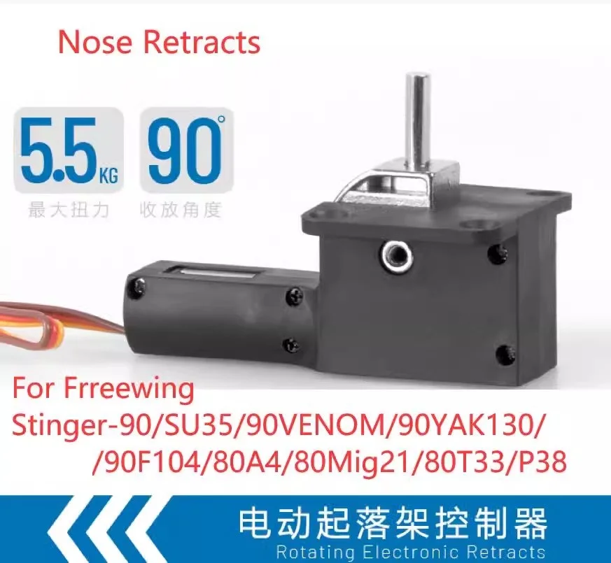 Freewing RC avion 80mm EDF Jet avion partie M MN nez ou train d'atterrissage rétractable principal 5.5kg rattre le contrôleur pour les modèles de bricolage