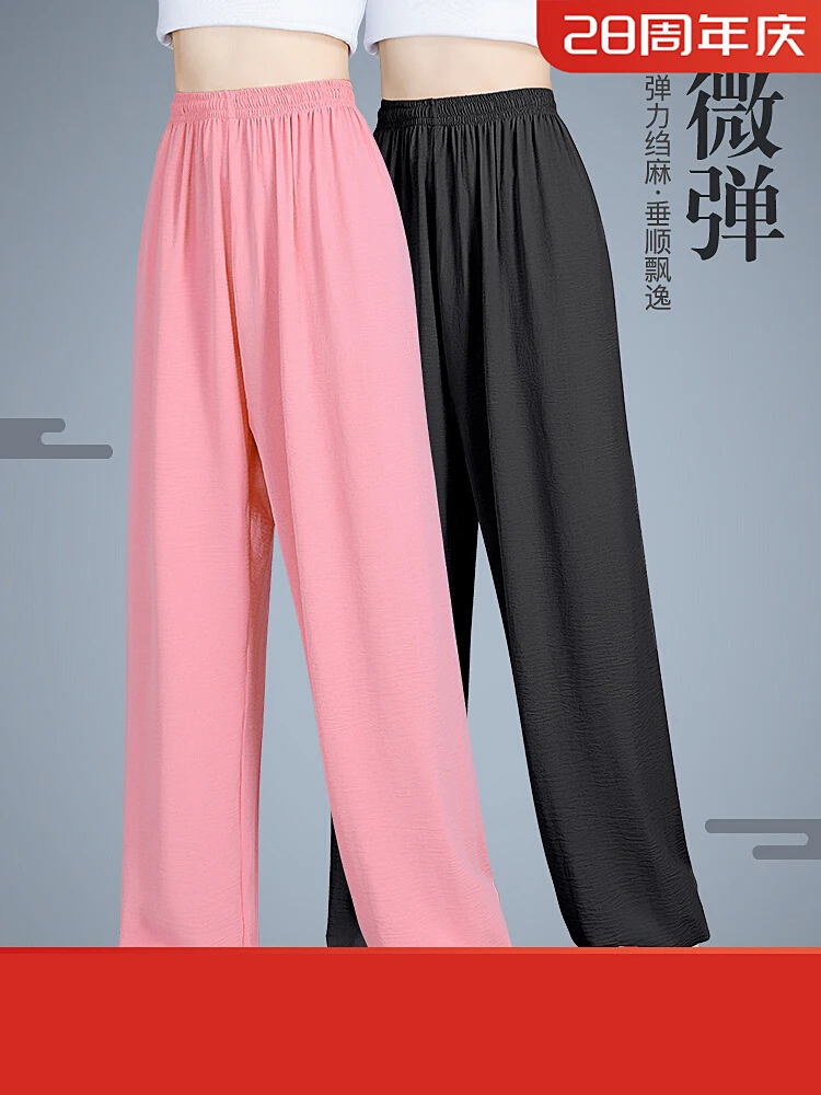 

Women's Tai Chi Lantern-Style Pants, Summer Practice Wear, Martial Arts