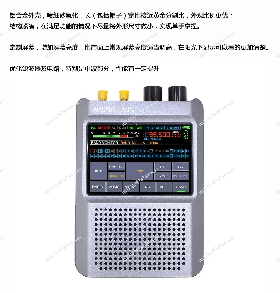 Radio Receiver Second Generation DSP2 SDR with Genuine Licensed Firmware 2.40