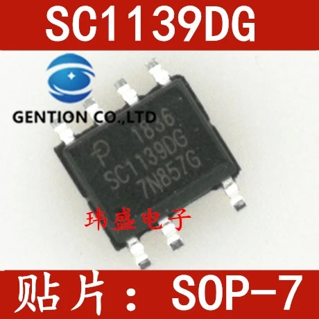 

10 шт. SC1139 SC1139DG SOP7 чип управления питанием в наличии 100% новый и оригинальный