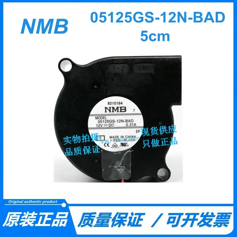 for NMB 5125 5.1cm 12V 0.31A 05125GS-12N-BAD Cooling Fan for Smart Toilet Instrument