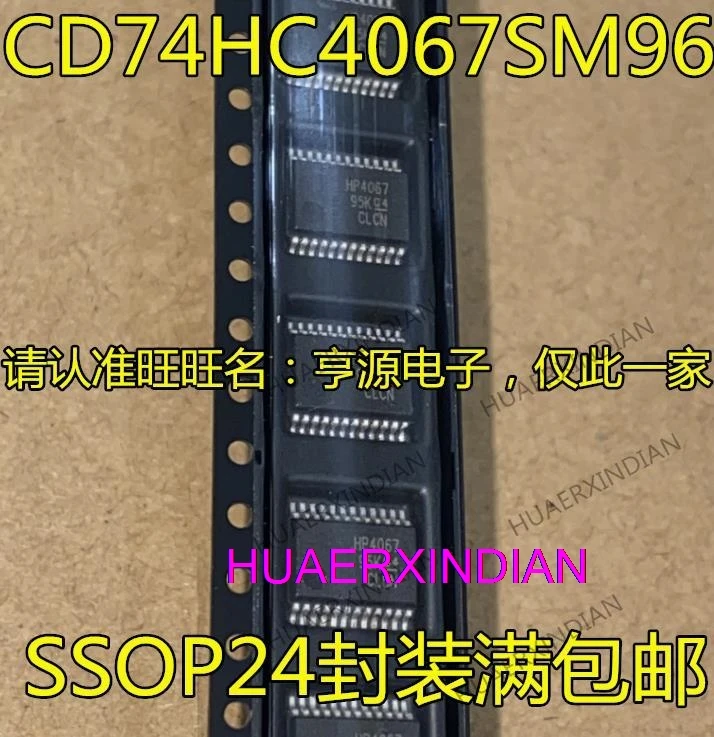 10PCS CD74HC4067SM96 CD74HC4067SM  HP4067 SSOP24