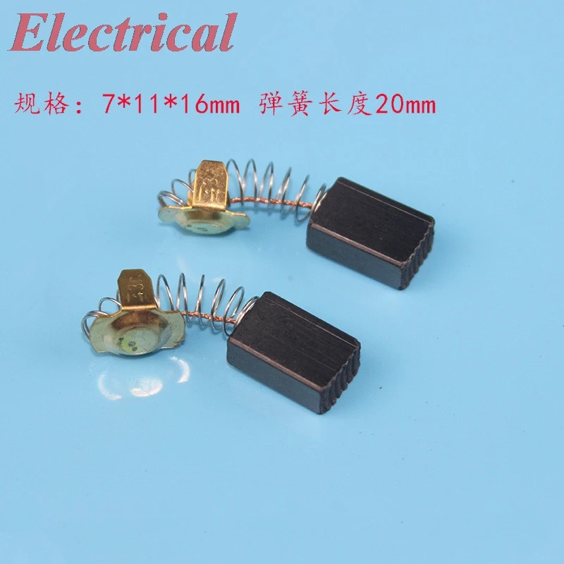 

16 x 11 x 7mm Motor Carbon Brushes for Stone Cutting Machine