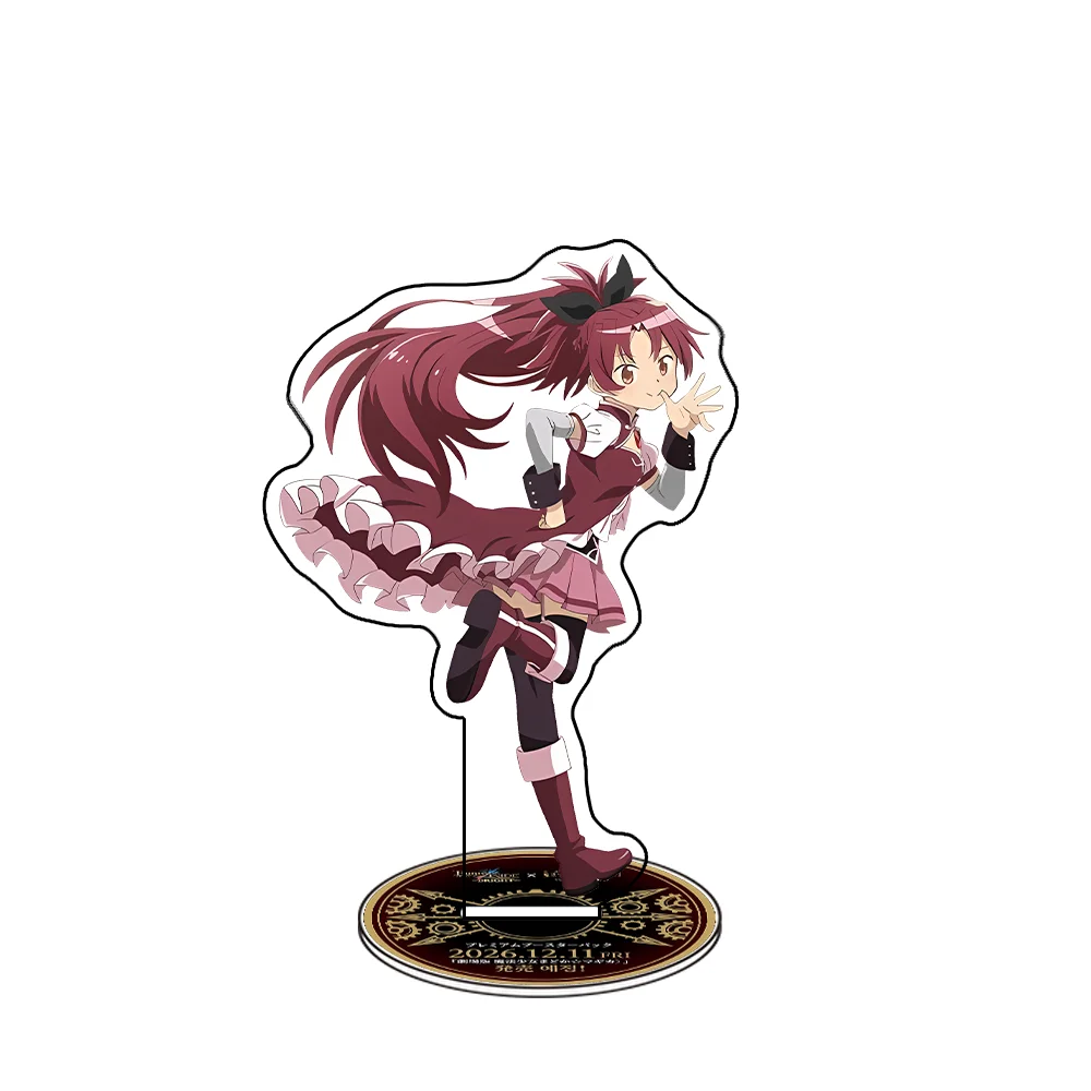 Anime “Puella Magi Madoka Magica“ 15cm Acrylic Stand Keychain Homura Akemi and Madoka Kaname Desk Decor New Year Gift Birthday