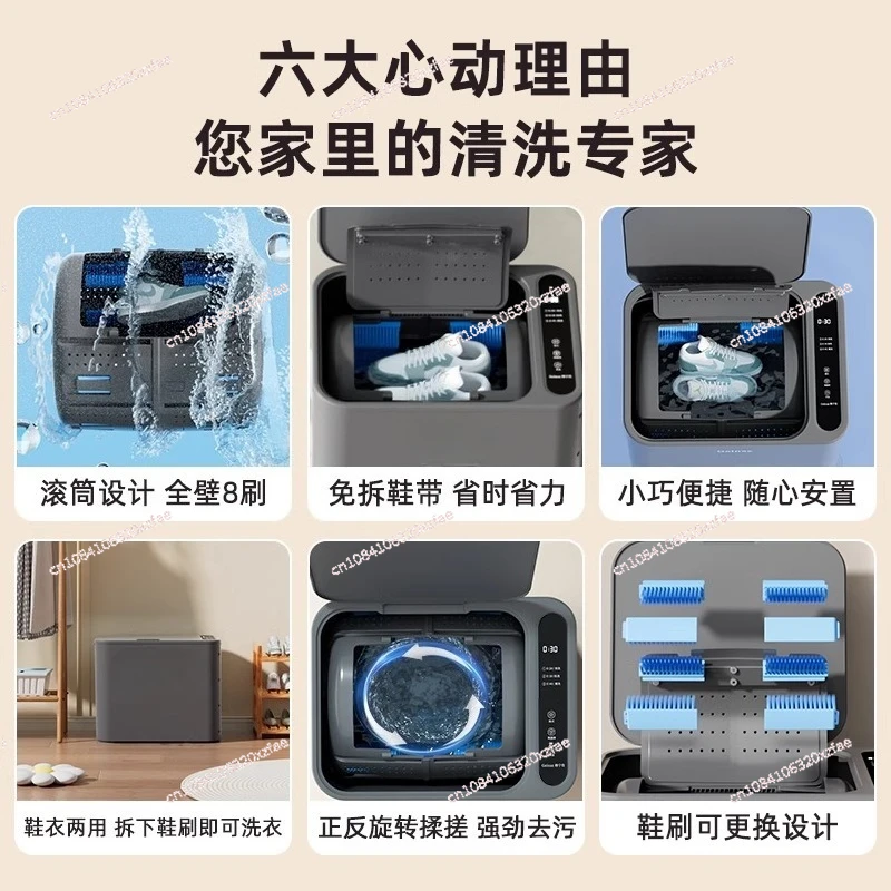 ماكينة غسل الأحذية ماكينة تنظيف الأحذية الأوتوماتيكية من نوع الأسطوانة قطعة أثرية لغسل الأحذية المنزلية