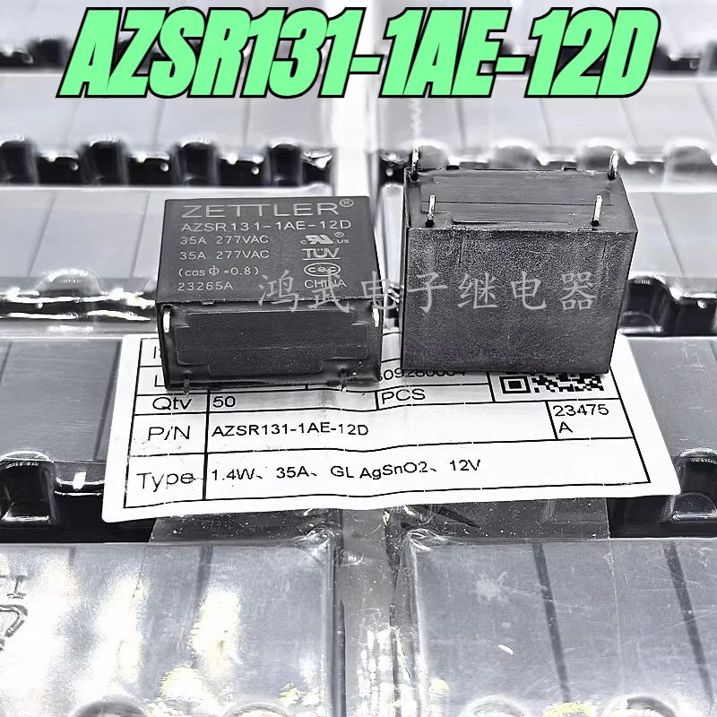 （Brand New）1pcs/lot 100% original genuine relay:AZSR131-1AE-12D 12V 35A 4pins New energy relay