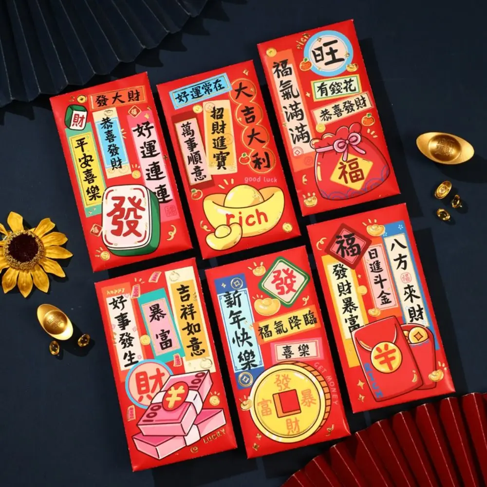 6pcs Chinese Style 2025 Snake Year Red Envelopes Traditional Blessing Lucky Red Pocket Thickened Hongbao Money Packet Kids Gift