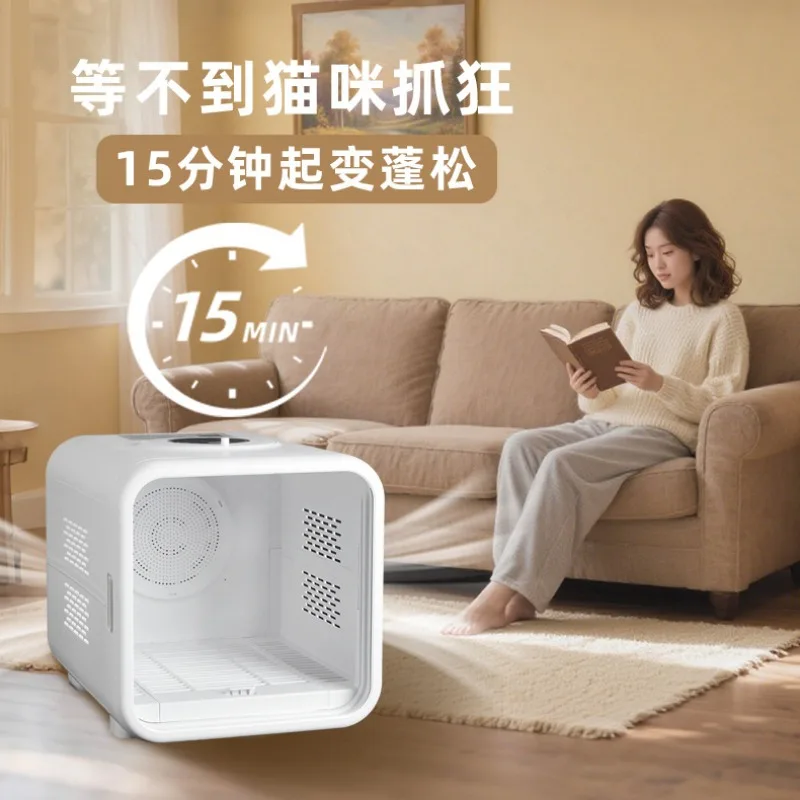 Pet drying box cat dryer household constant temperature silent small dog hair blowing machine pet dryer