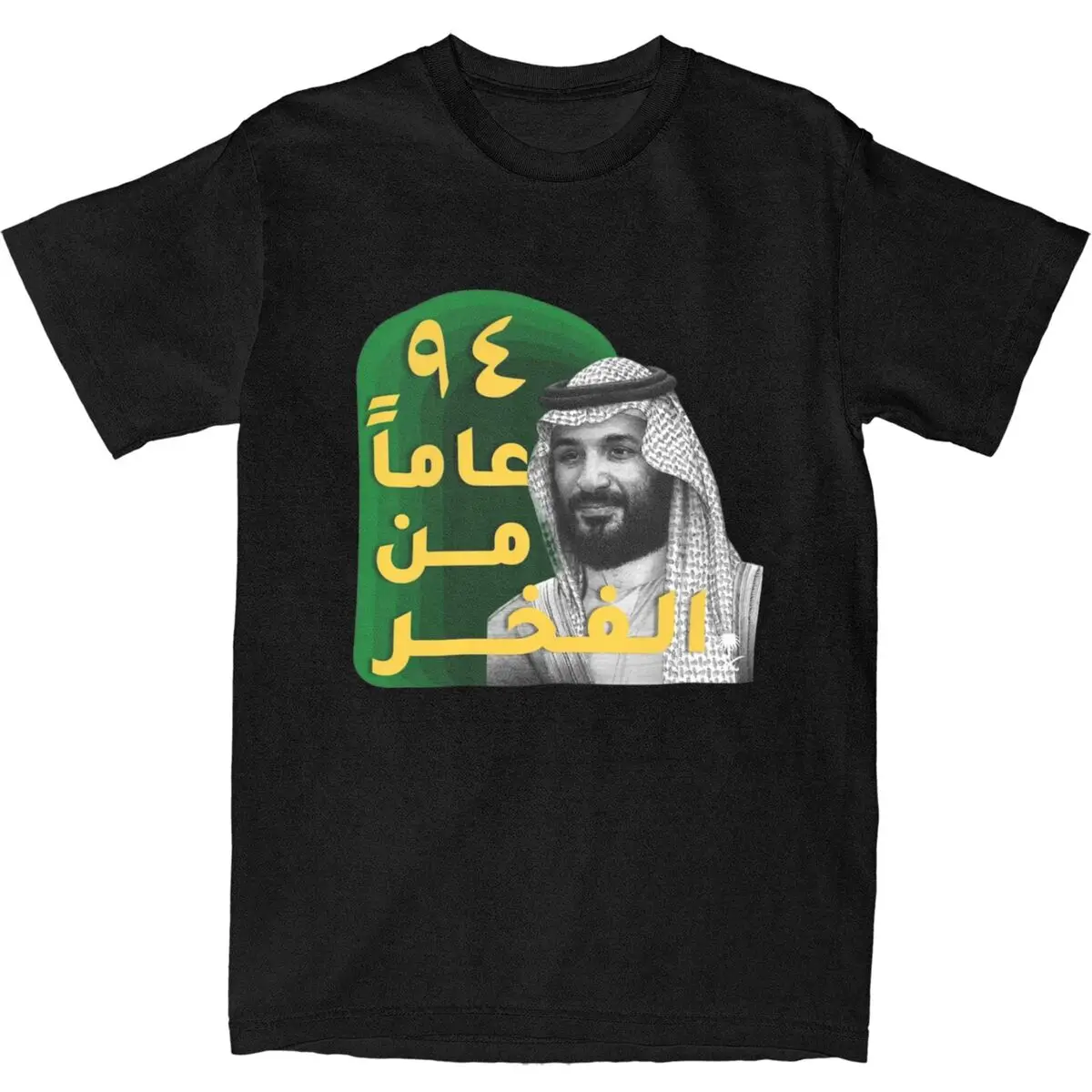 94 KSA National Day T-Shirt Kingdom Of Saudi Arabia Harajuku T Shirts Short Sleeve Vintage Tops Summer Cotton Oversized Tees