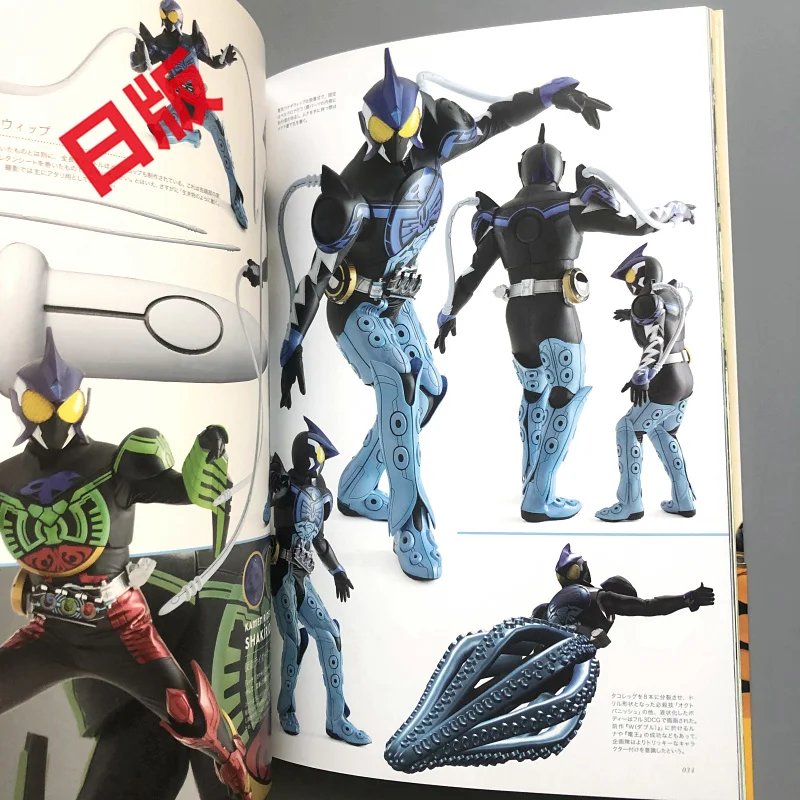 Japanese Tokusatsu Animation Kamen Rider OOO Replica Painting Album DETAIL OF HEROES EX Close-up Photo Album