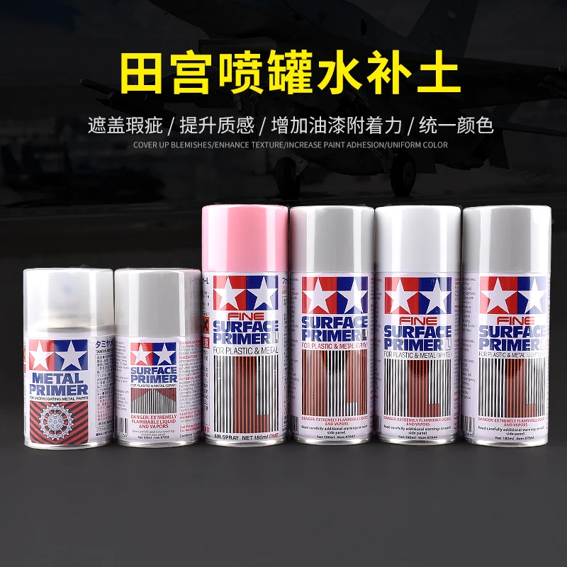 طامية رذاذ الطلاء سطح التمهيدي المعادن التمهيدي نموذج أدوات للبلاستيك والمعادن والأجزاء المعدنية Undercoating هواية لتقوم بها بنفسك هدية #2