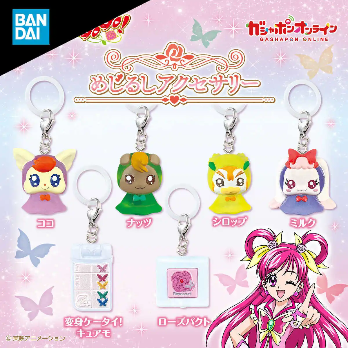 

BANDAI Pretty Cure 5gogo Gashapon anime action figure collect model toys