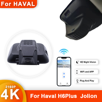 Customized 4K HD 2160P Plug and play Dash Cam For Haval H6Plus Haval Jolion Front and Rear WIFI Car Dvr Dashcam