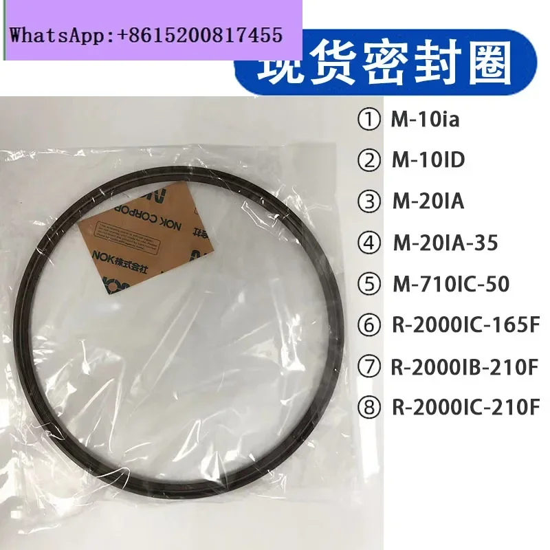 2000iB-165F/210F robot J4 axis gear reducer sealing ring manipulator oil seal