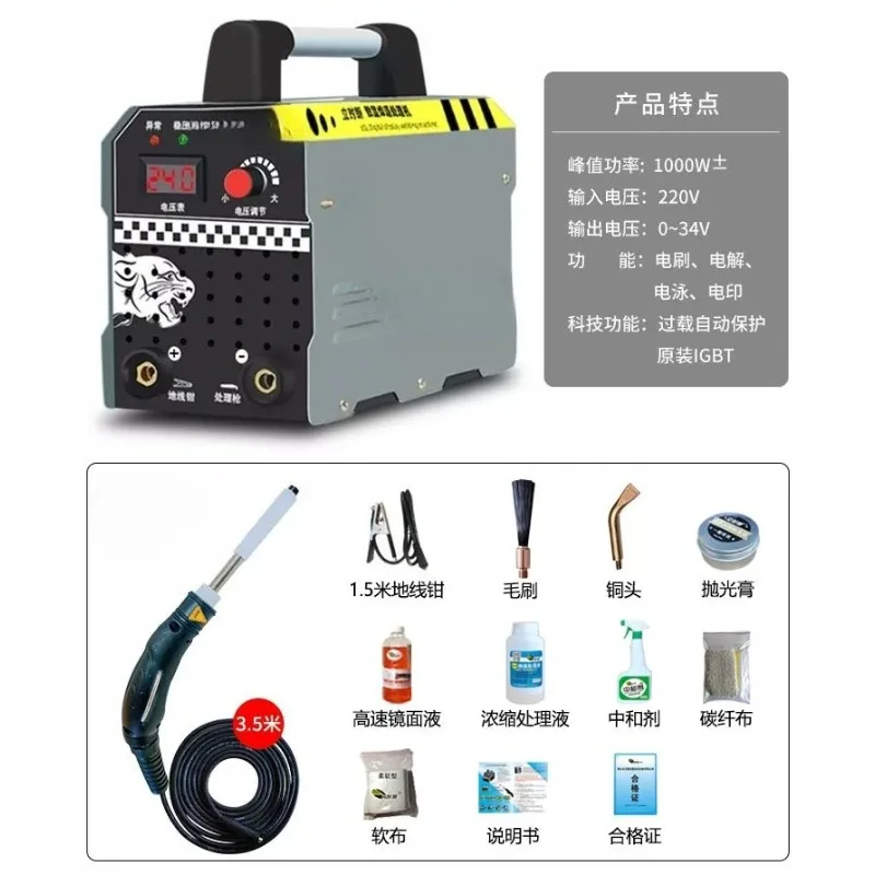 Electrolytic Machine Stainless Steel Bead Processor Argon Welding Spot Weld Cleaning Machinewindow