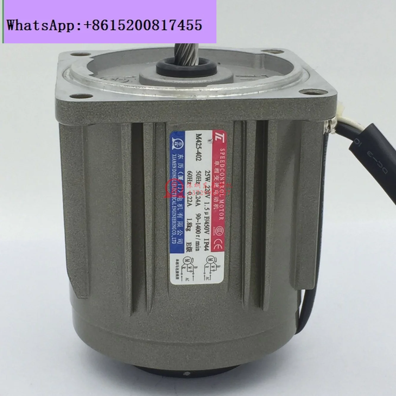 M425-402 single-phase variable speed motor, speed regulating motor 25 watts 220V adjustable speed