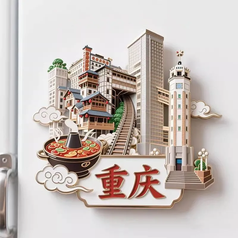 Chongqing Metal Magnetic Refrigerator Sticker Hongyadong Hotpot Tourist Attraction Souvenir Decoration Refrigerator StickerZG435