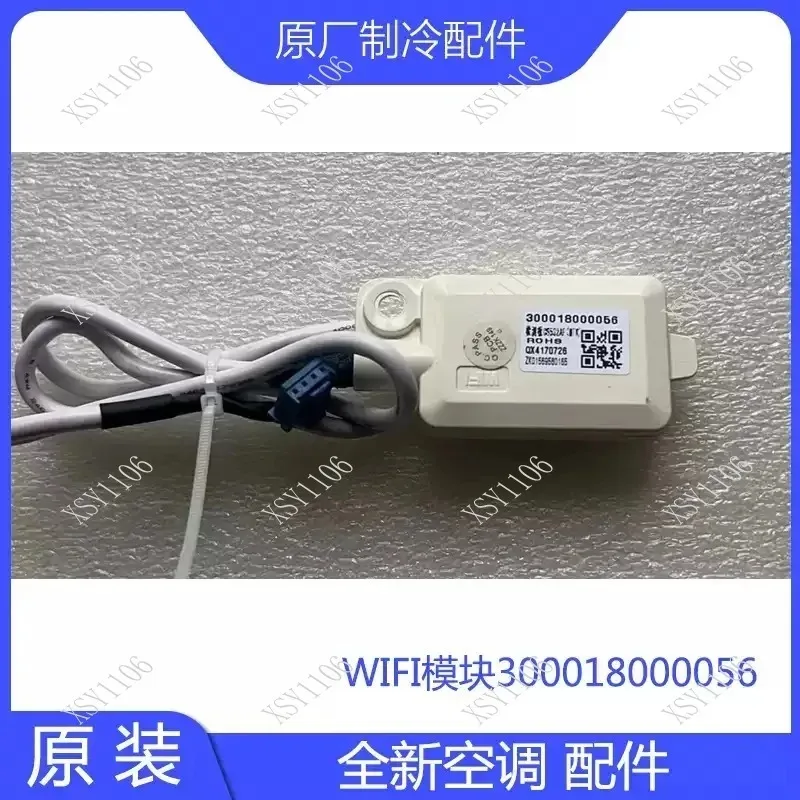 WiFi Module 30001800056 300018060050 300018060254 30110144 Replacement Part