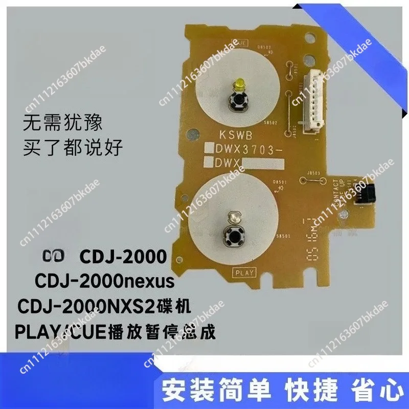 CDJ2000 2000Nexus NXS2 3000 CD Player Play Pause Button Assembly Circuit Board PLA