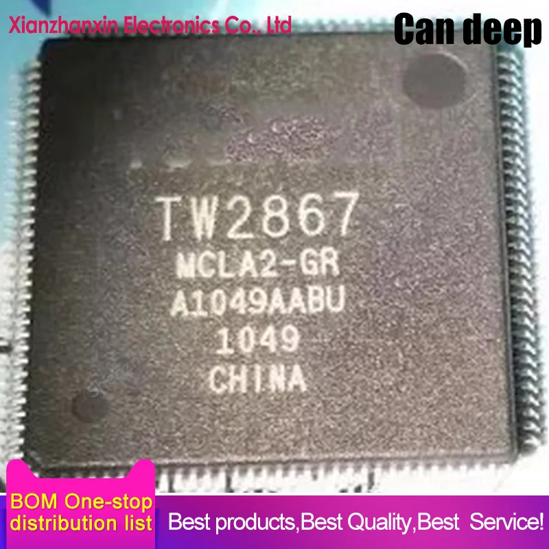 1pcs/lot TW2867 TW2867-MCLA2-GR QFP128 Security chip IC