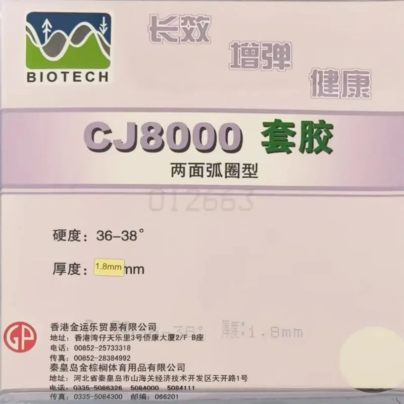 PALIO CJ8000  Pips-In Table Tennis rubber BIOTECH (2-Side Loop Type)(PingPong) Rubber With Sponge (36-38 degree)