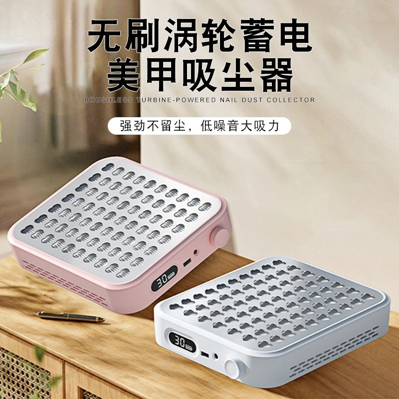 

Turbo charging nail cleaner high power storage digital speed control vacuum cleaner low noise desktop nail dust collector