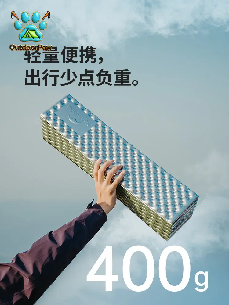 Trail Moisture-proof Mat Egg Nest Mat Outdoor Camping Thickened Egg Lunch Break Portable Folding Cushion