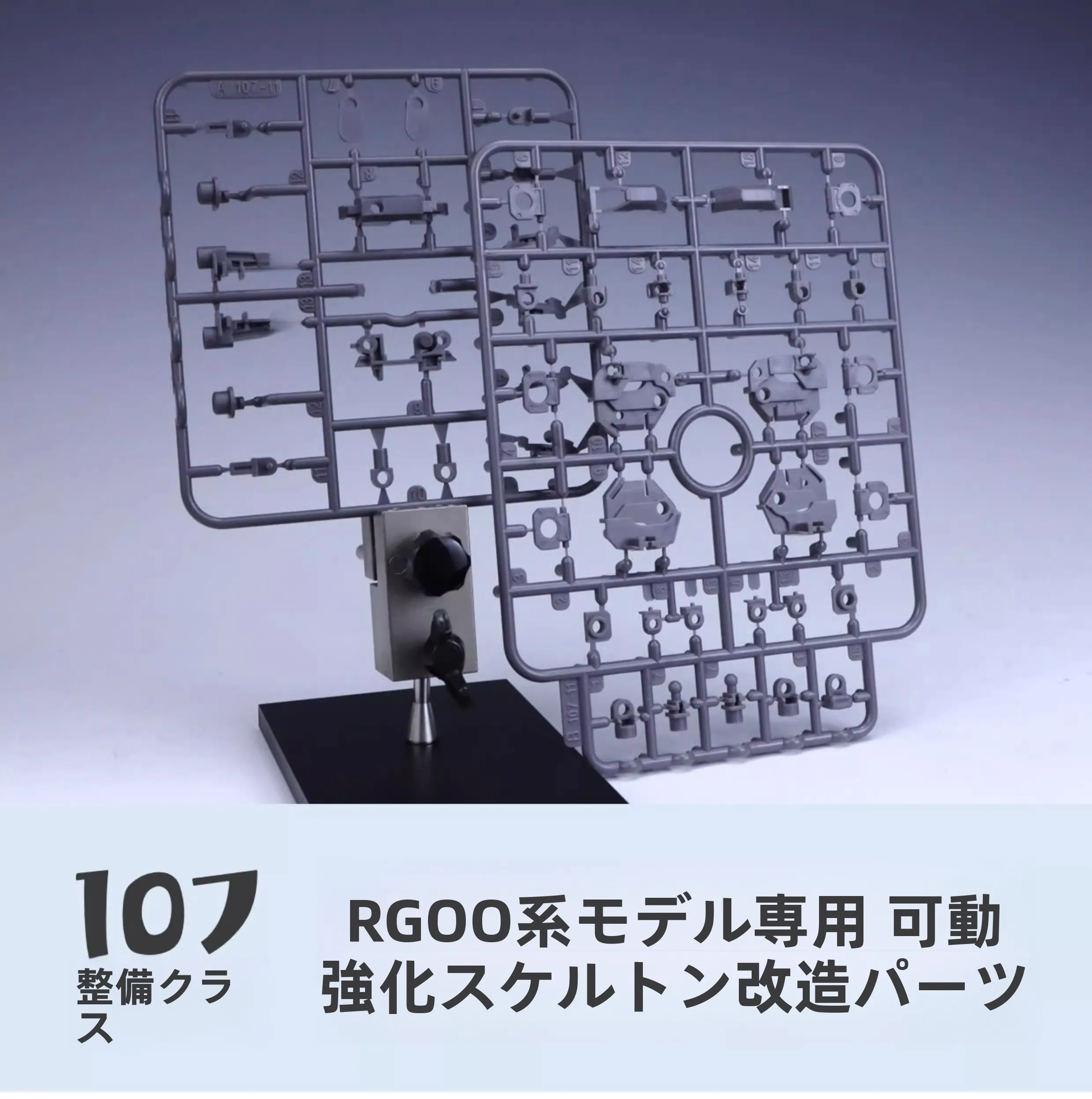 yZ[zoCt[Lbg 07 fBlXNX RG 00V[Y prip[c {bgf