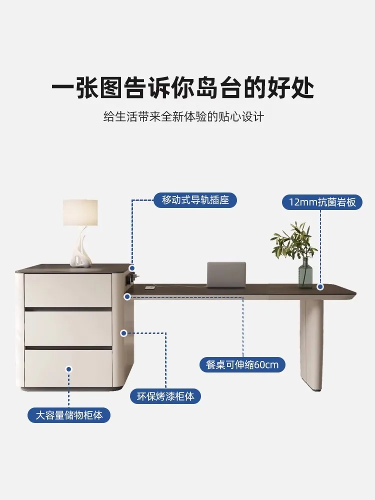 Rock slab island dining table and chairs integrated household retractable table retractable