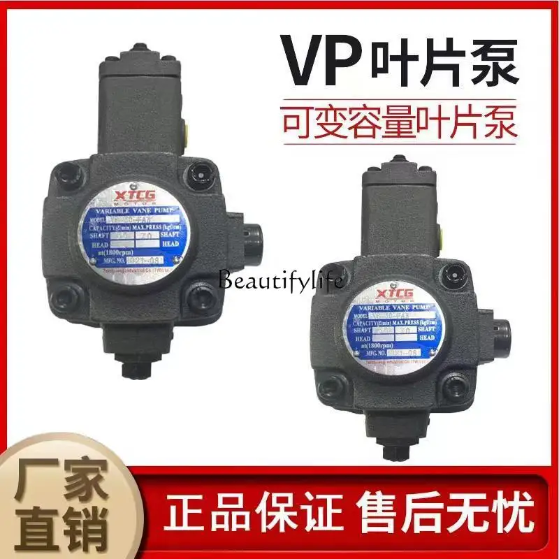 

jj4 VP30FA3 variable vane VP40FA3VP45XTCG hydraulic oil pump assembly