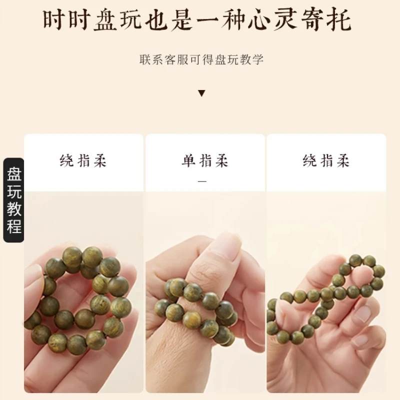 Green Sandalwood Bracelet Argentina Natural Wood Fragrance Lasting Hand-held Twisted Beads Male and Female Couple Hand String