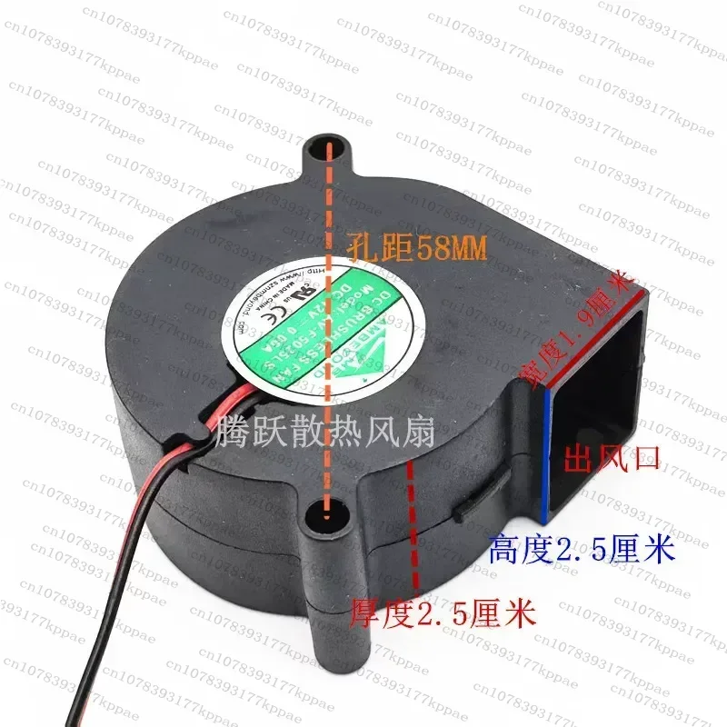 for AMBEYOND 12V 0.06A AV-F5025LS 5CM 5025 Turbo Blower Humidifier Fan