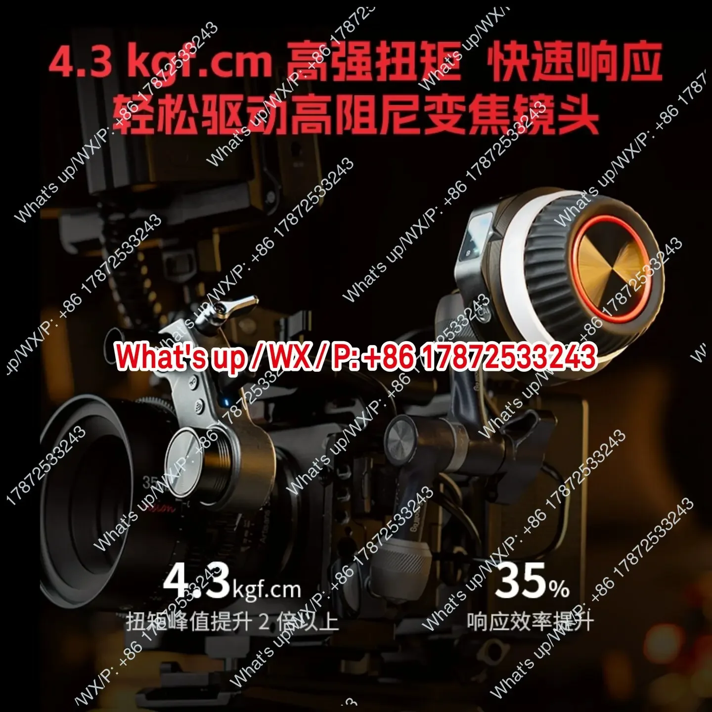 Wireless automatic focus follower, focus tracking control system stabilizer, wireless zoom 4296