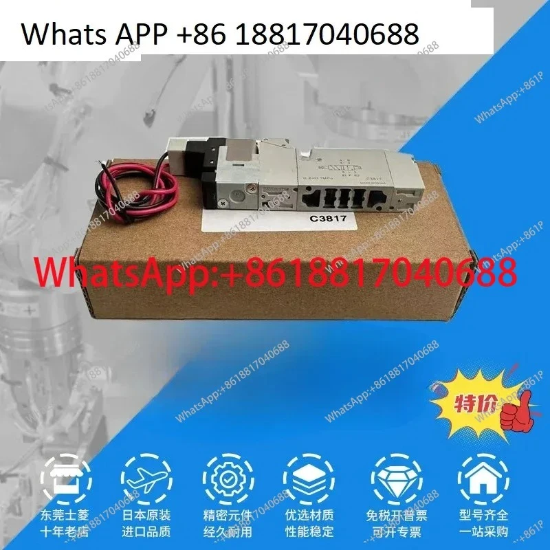 

Новый оригинальный электромагнитный клапан 4GE119/4GE129/4GE149-00-E2C-3, специальное предложение