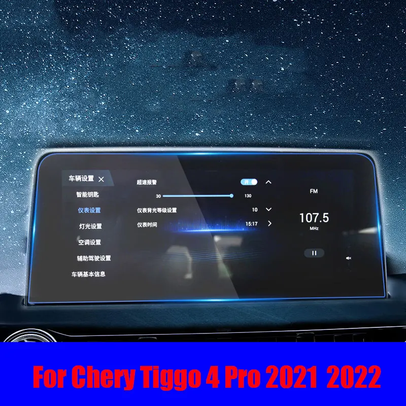 For Chery Tiggo 4 Pro 2021 2022 Car radio GPS Navigation Tempered glass screen protector film Auto interior sticker Accessories