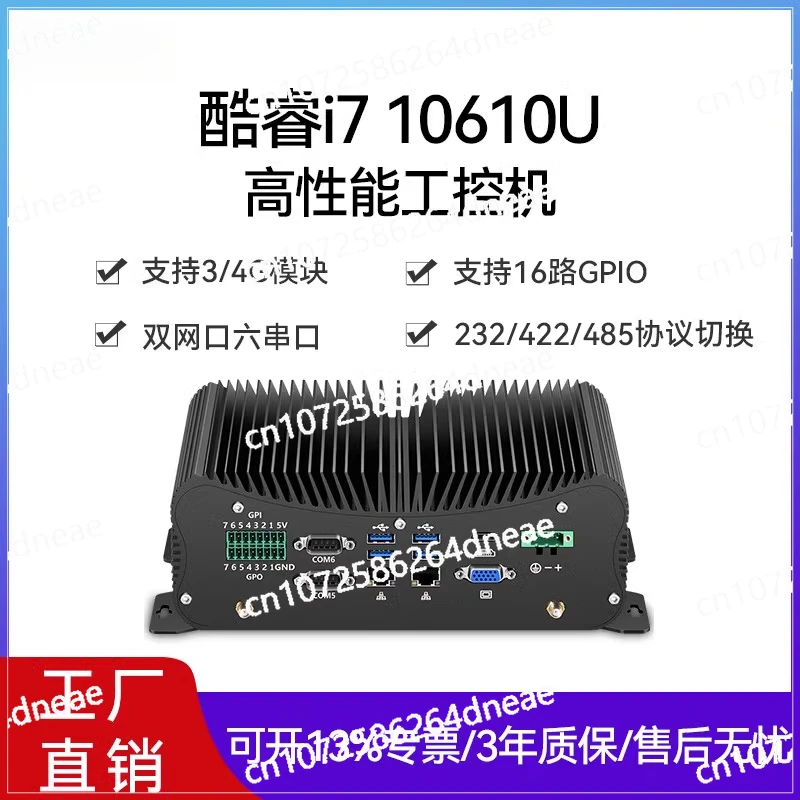 

Dual Network Six Strings Fanless Embedded Industrial Computer Wide VoltagePower Supply Mini Industrial Control Computer i7 8550U