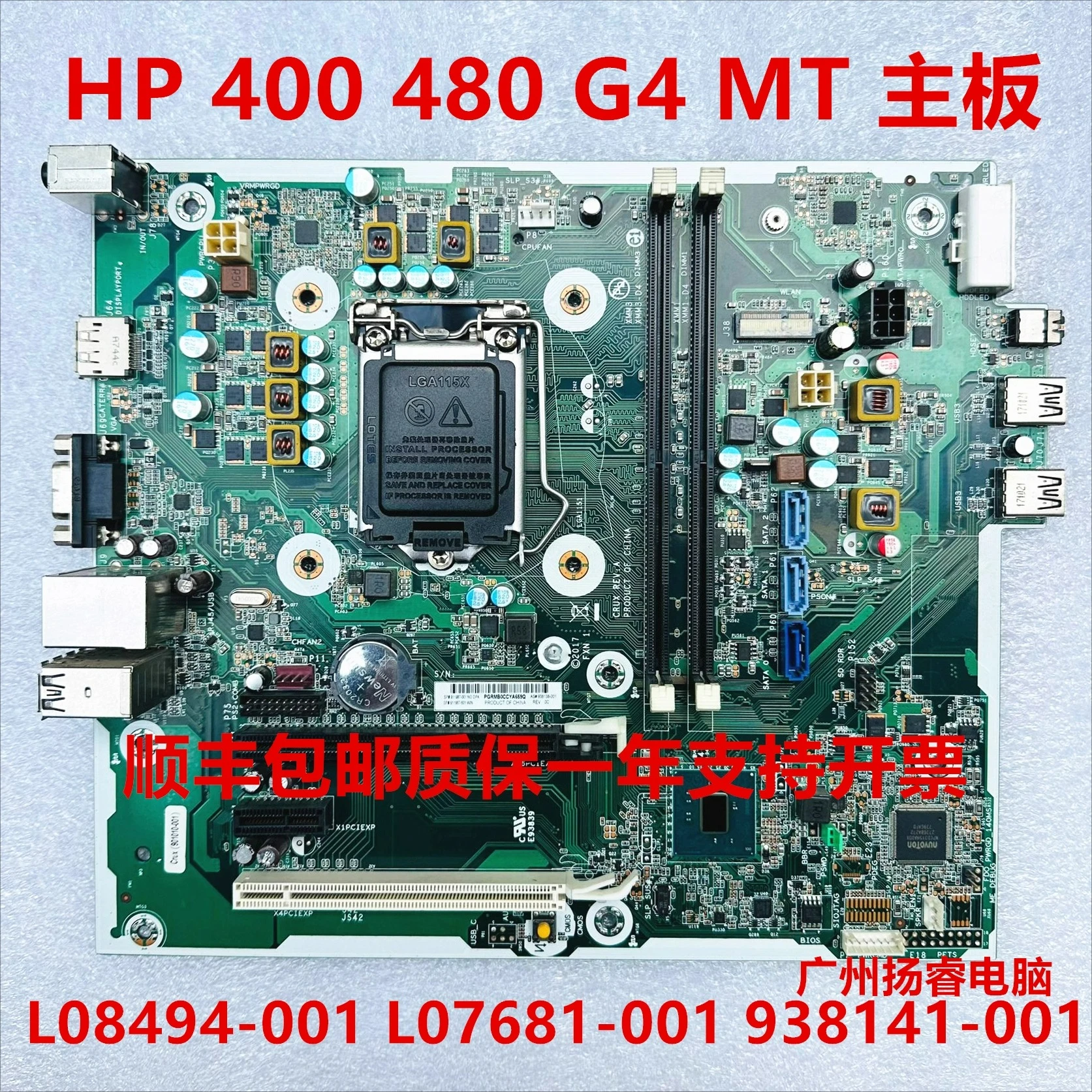 

For HP 400 480 G4 MT main board L08494-001 L07681-001 938141-001