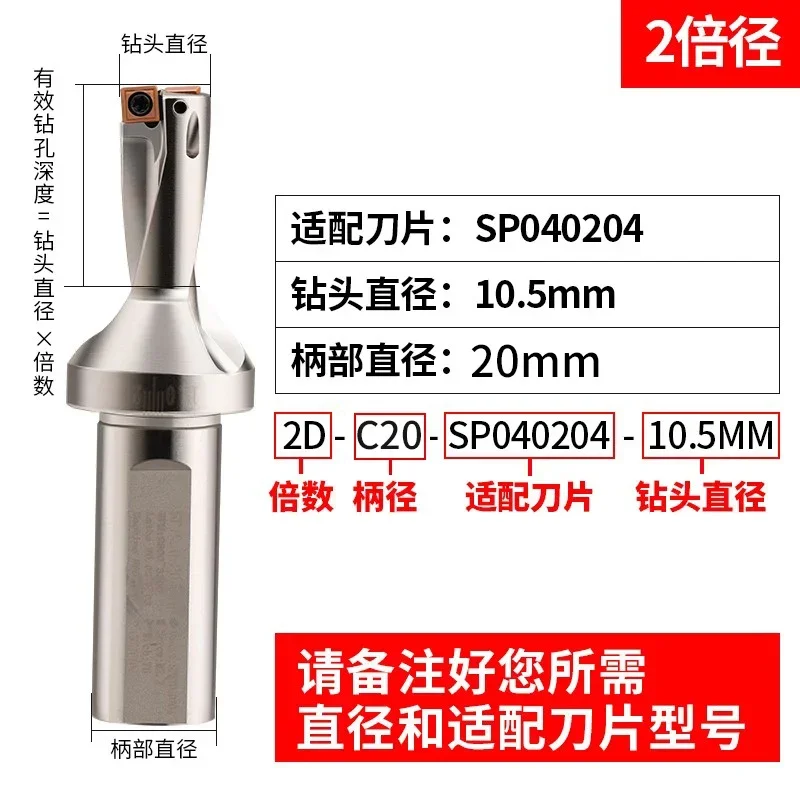 فتحة صغيرة باستخدام الحاسب الآلي على شكل حرف U WC/SP مخرطة الحفر العنيفة السريعة المائية النفاثة شفرة واحدة حامل أدوات الحفر على شكل حرف U 2345 مرة