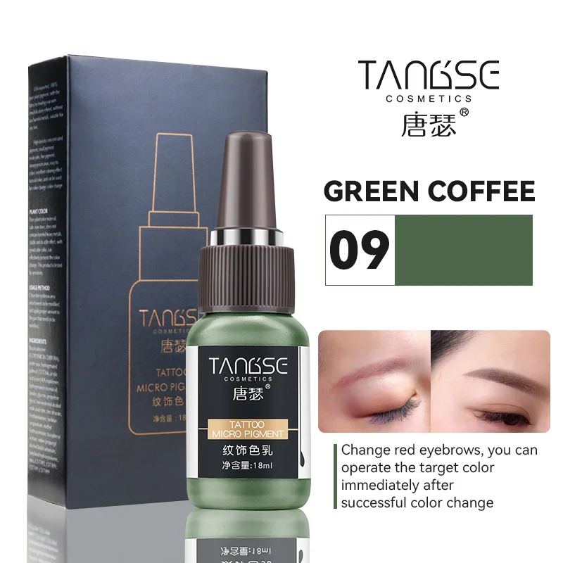 

18ml Eyebrows Eyeliners Pigments Green Coffee Permanent Makeup Tattoo Pigments 0.6oz Micropigmentation Pigment Long Lasting
