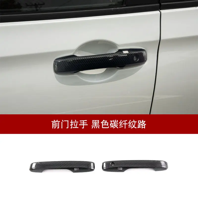 

For 2023 Honda XRV door handles and door bowl car decorations