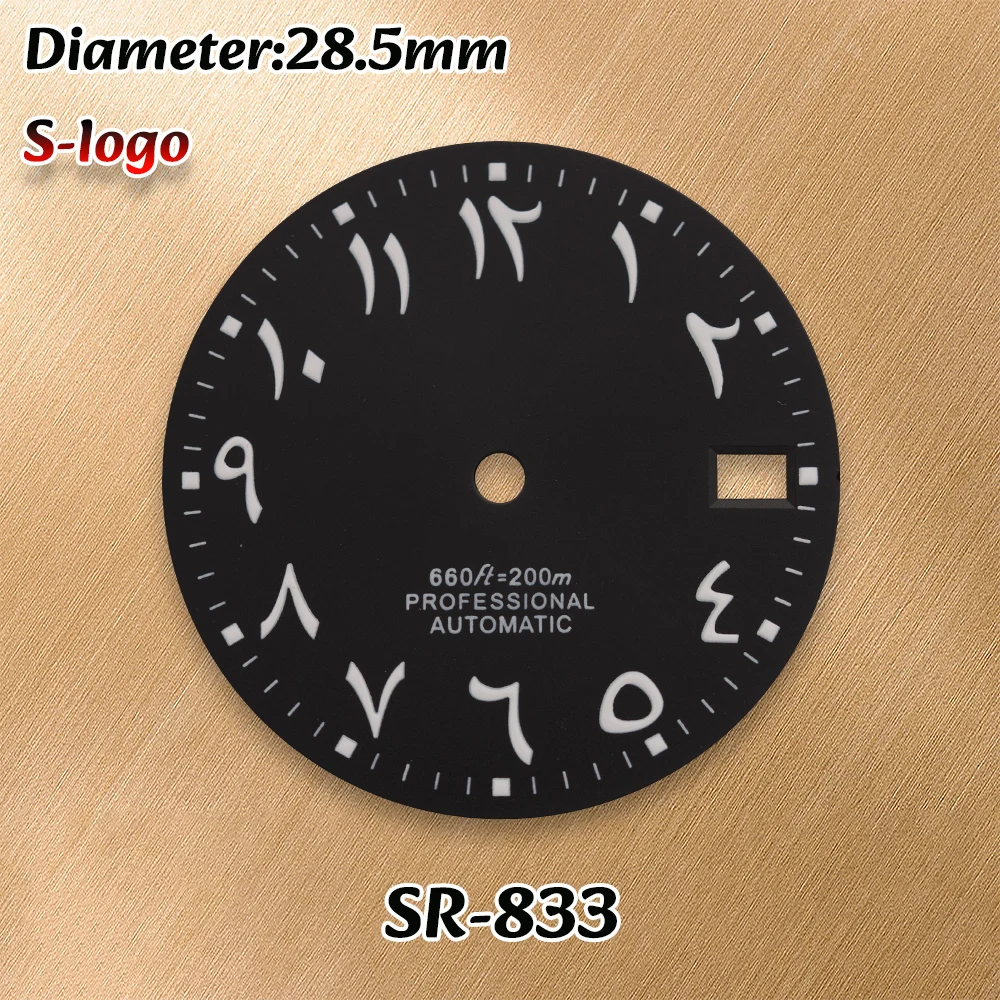Quadrante dell'orologio con numeri arabi da 28,5 mm con logo S - Compatibile con NH35/NH36/4R/7S |   Accessori professionali per la modifica dell'orologio