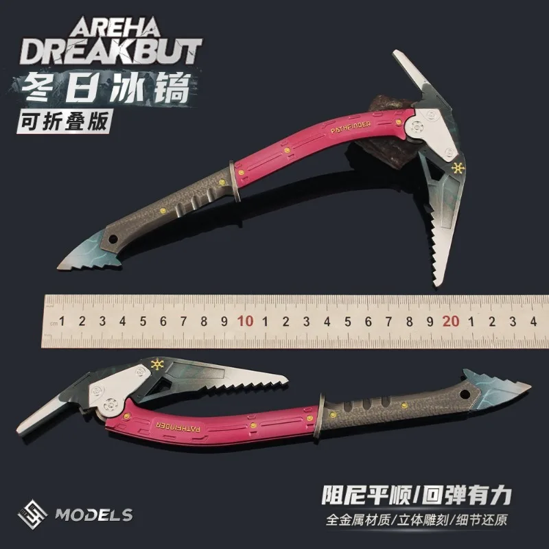 منطقة داكنة اندلاع التكتيكية القتالية المنجل قابلة للطي سبائك الزنك سلاح قطعة أثرية مصغرة طبق الاصل عرض لديكور الألعاب (22 سم) #4