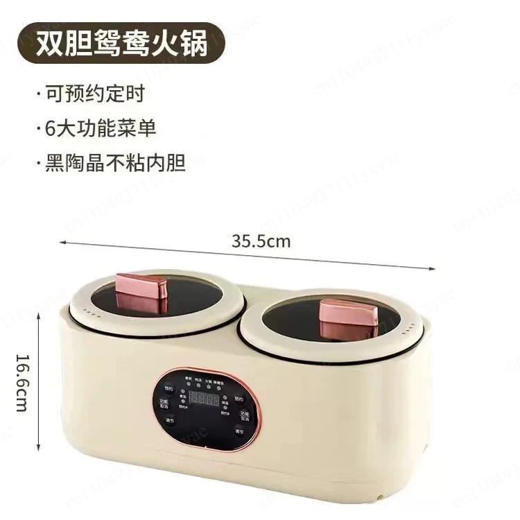 Split double bile rice cooker multi-functional electric hot pot intelligent electric cooking pot household automatic