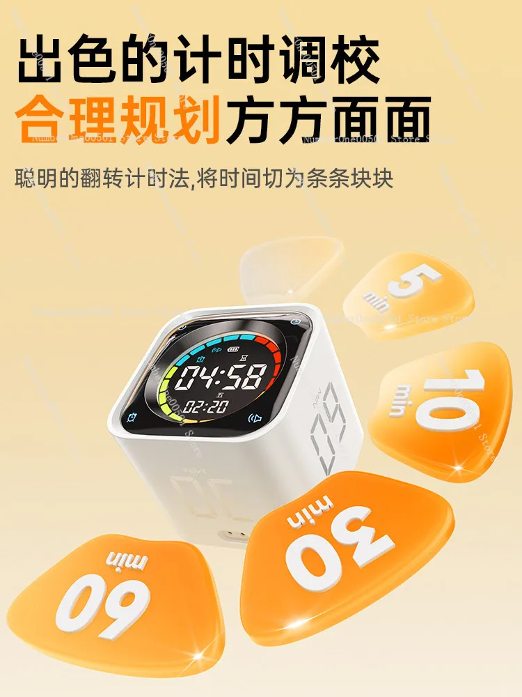 TK3 Flip Timer Time Cube Student Self Discipline Tool Time Manager For Kids Learning Smart Alarm Clock Countdown Reminder