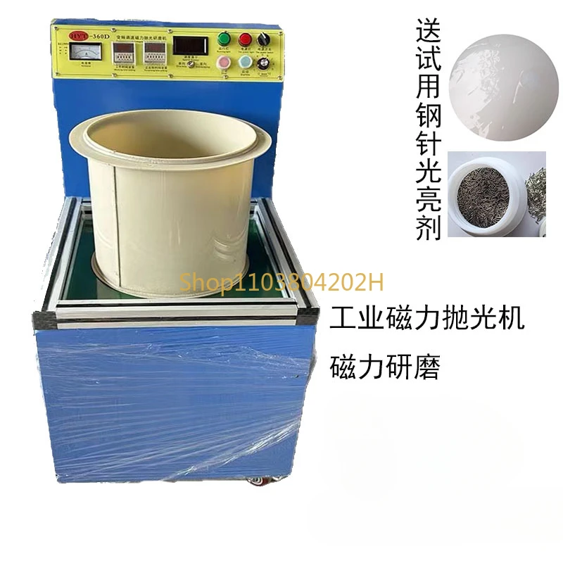 Strong Magnetic Polishing Machine Magnetic Grinding Machine Gold and Silver Jewelry Deburring Polishing Surface Treatment Inner